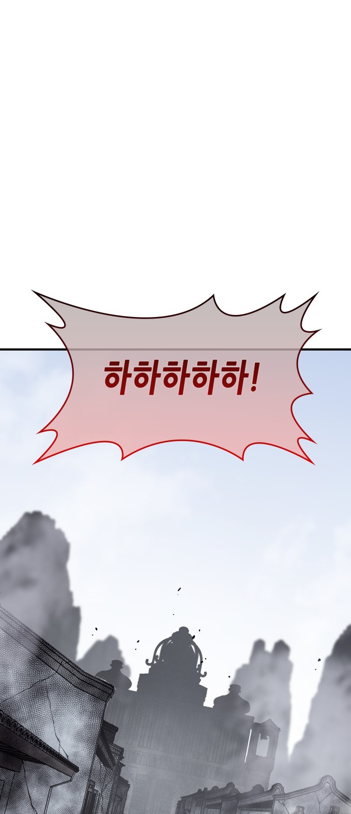 98 페이지