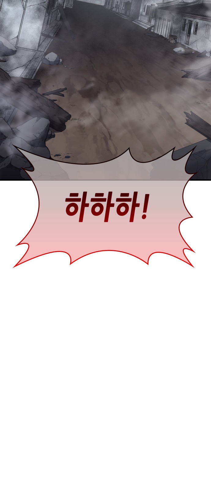 99 페이지