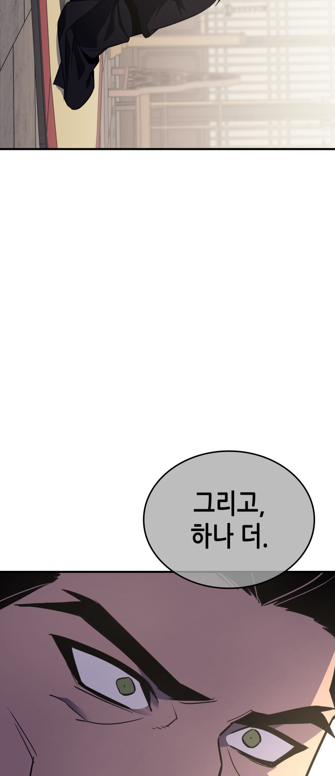 102 페이지