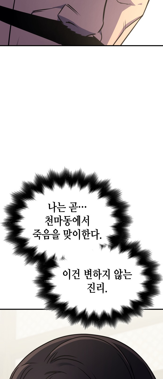 103 페이지