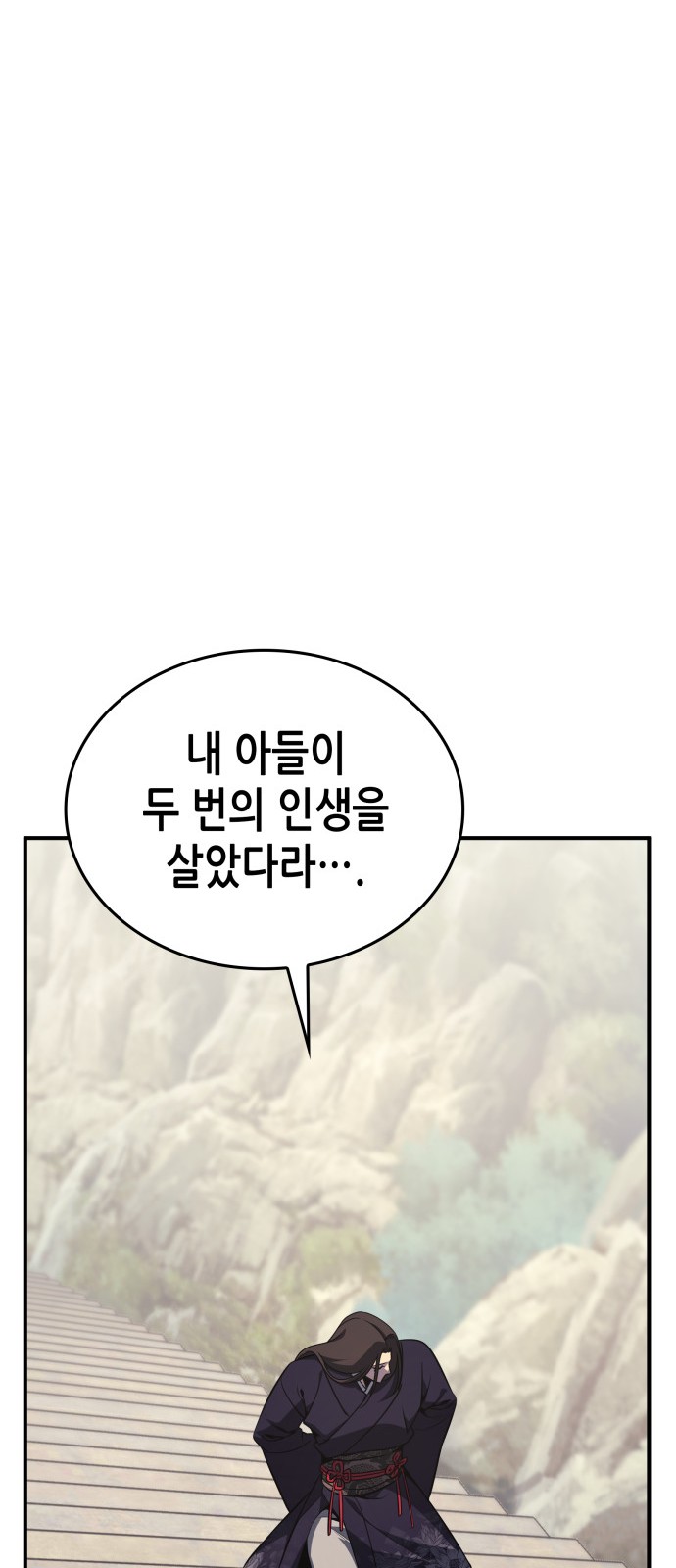 105 페이지