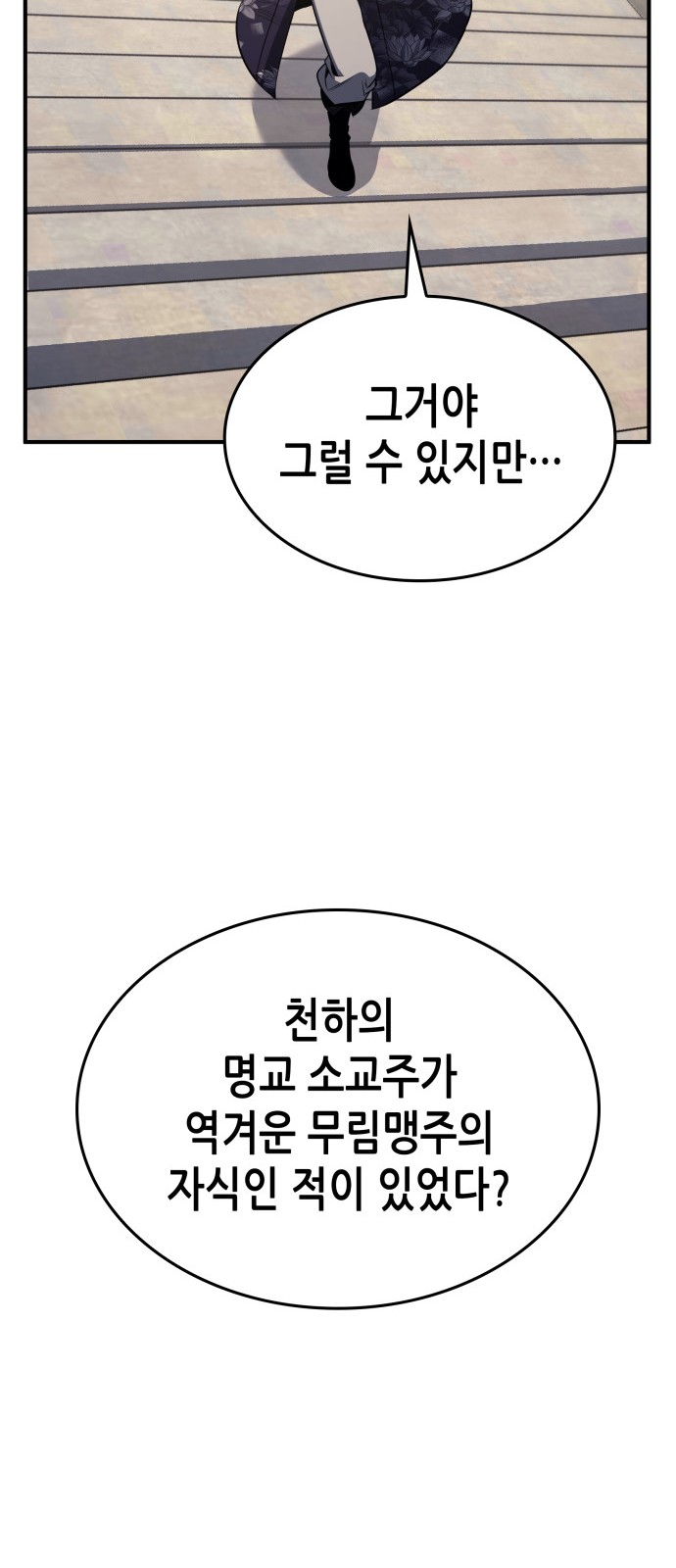 106 페이지