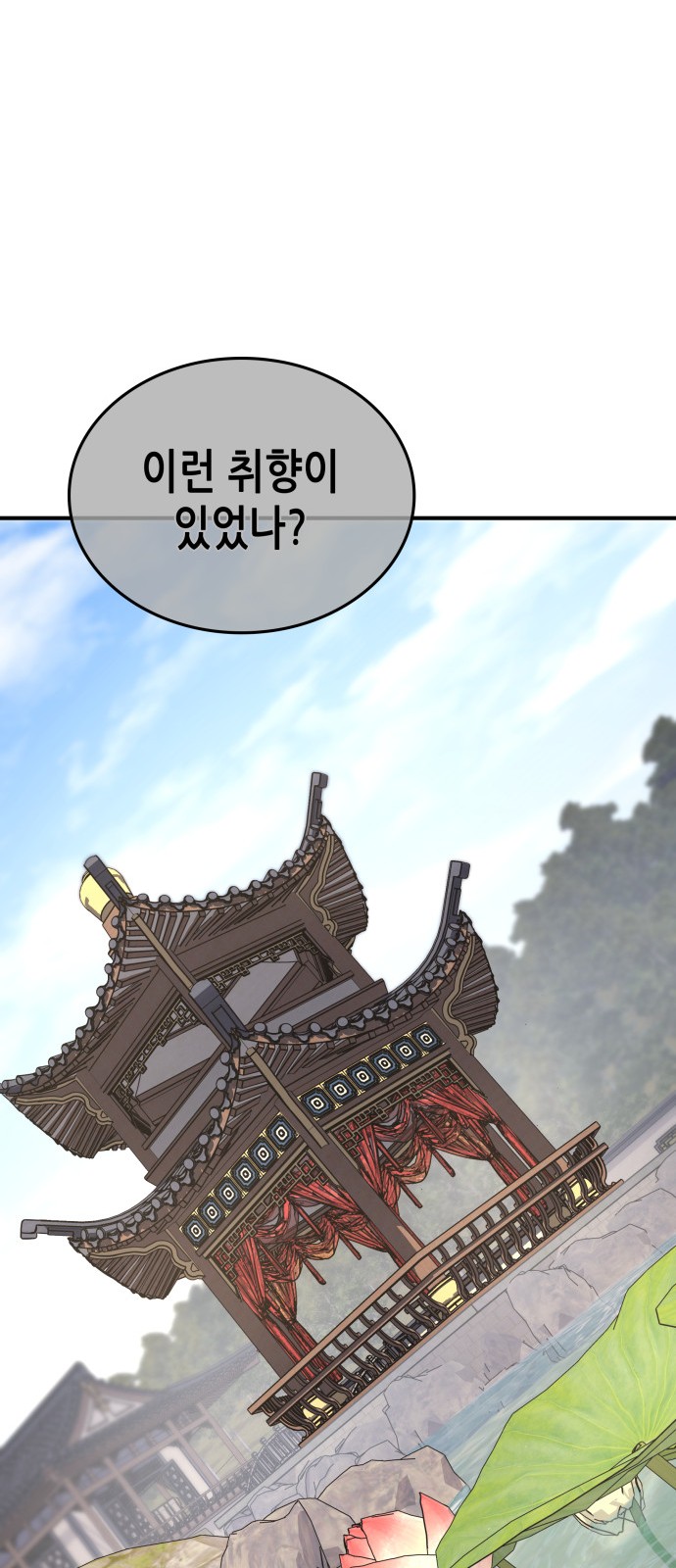 111 페이지