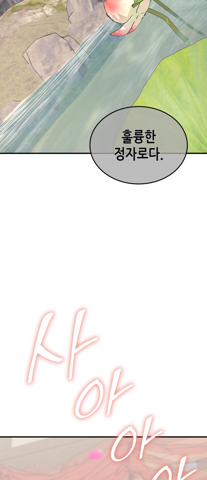 112 페이지