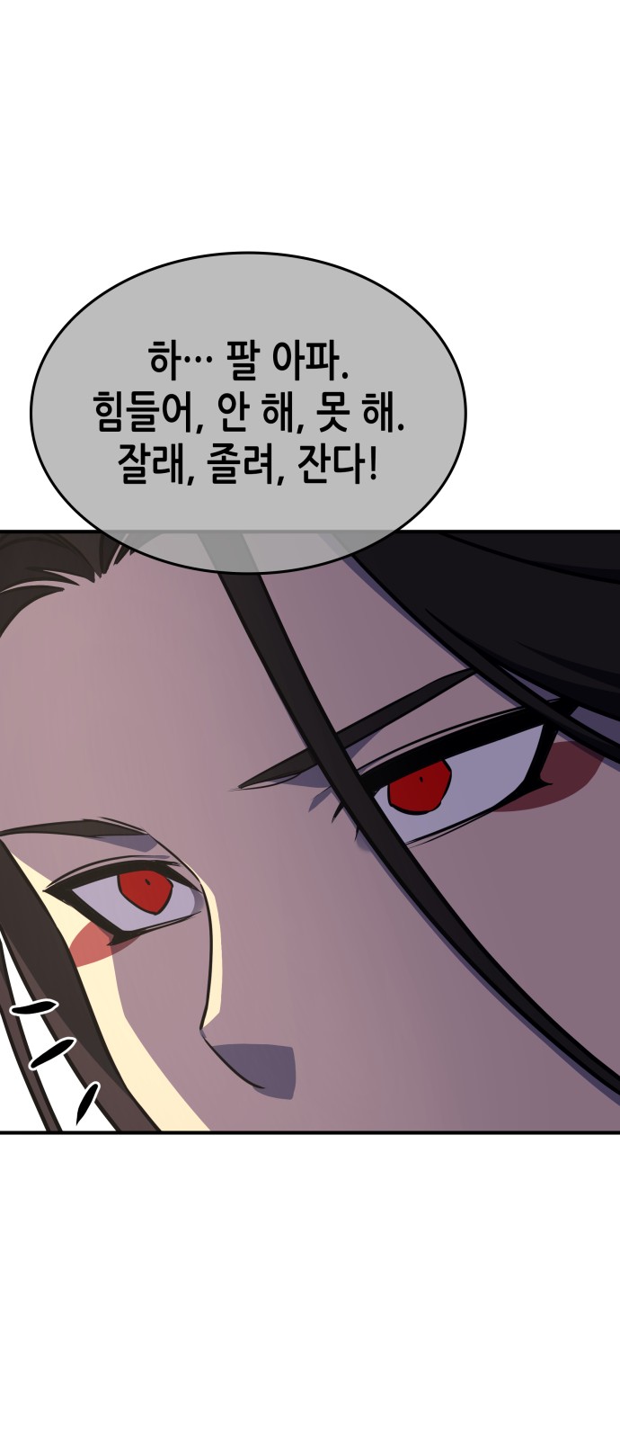 114 페이지