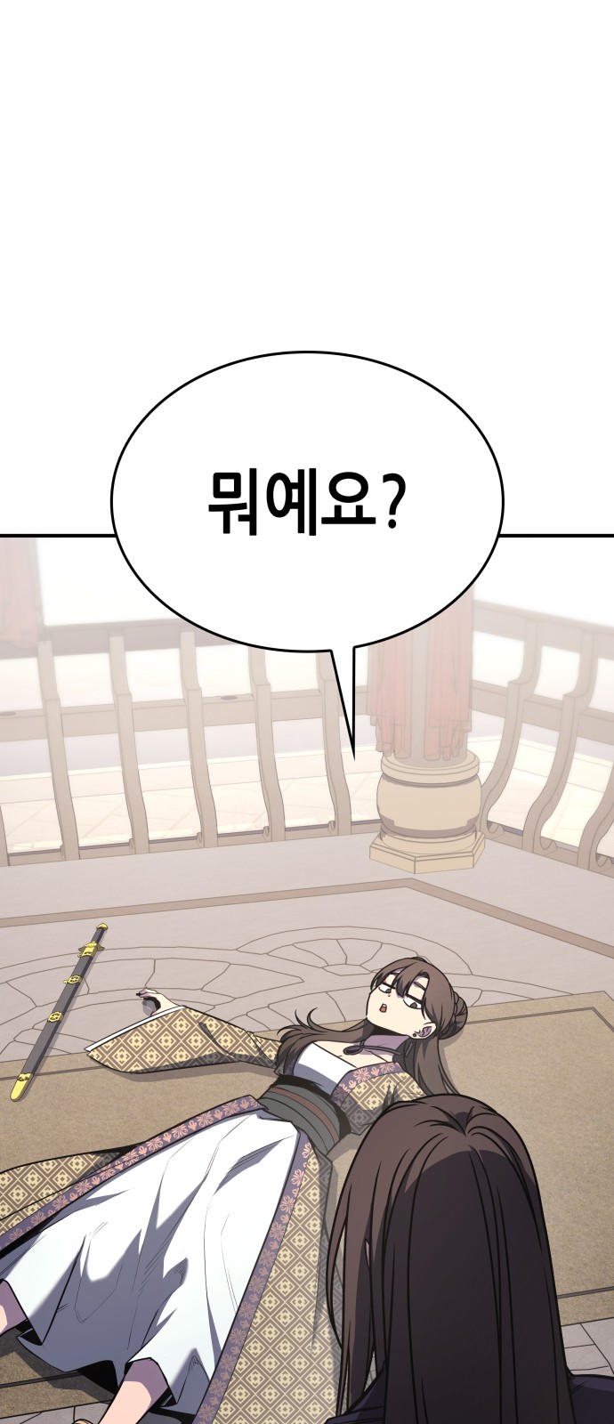 115 페이지