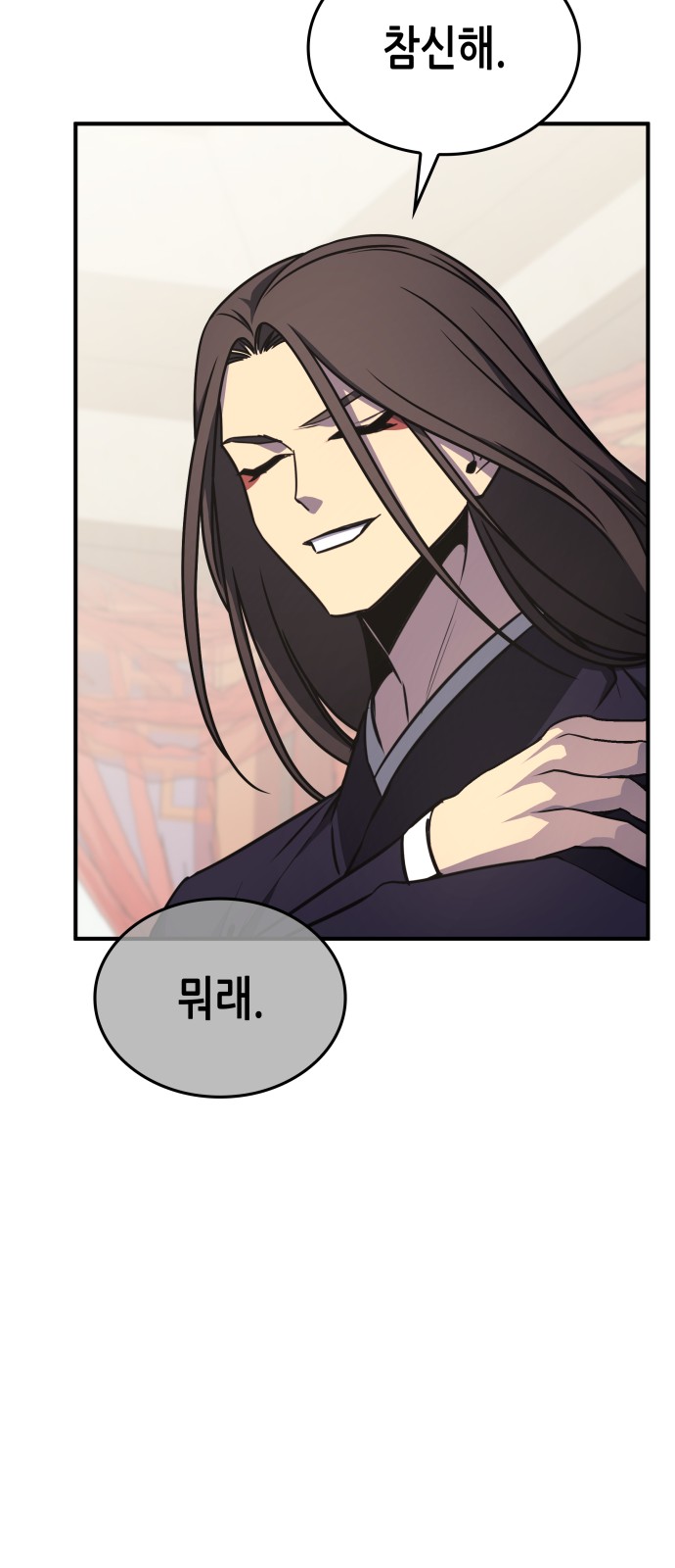117 페이지