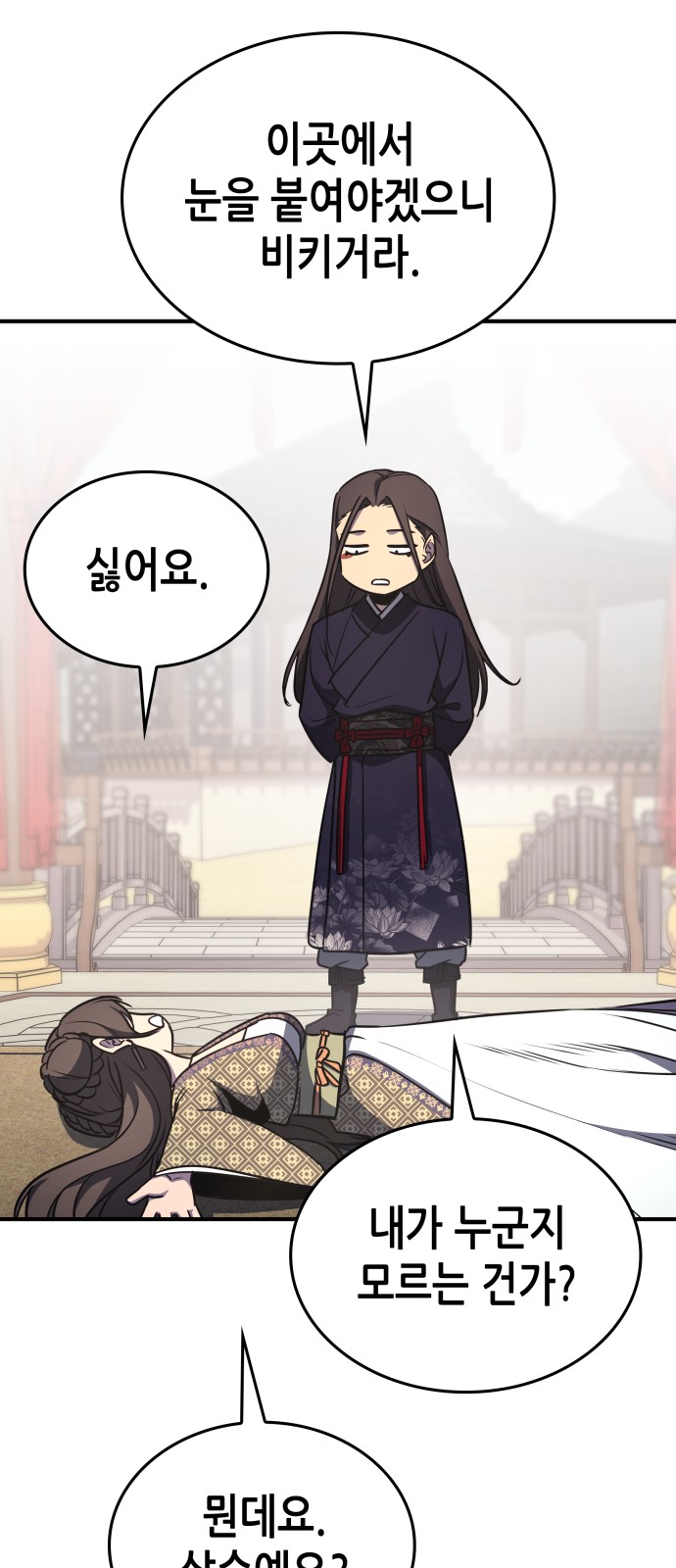 118 페이지