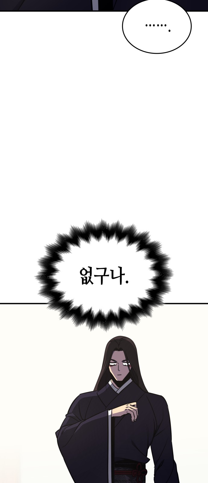 120 페이지