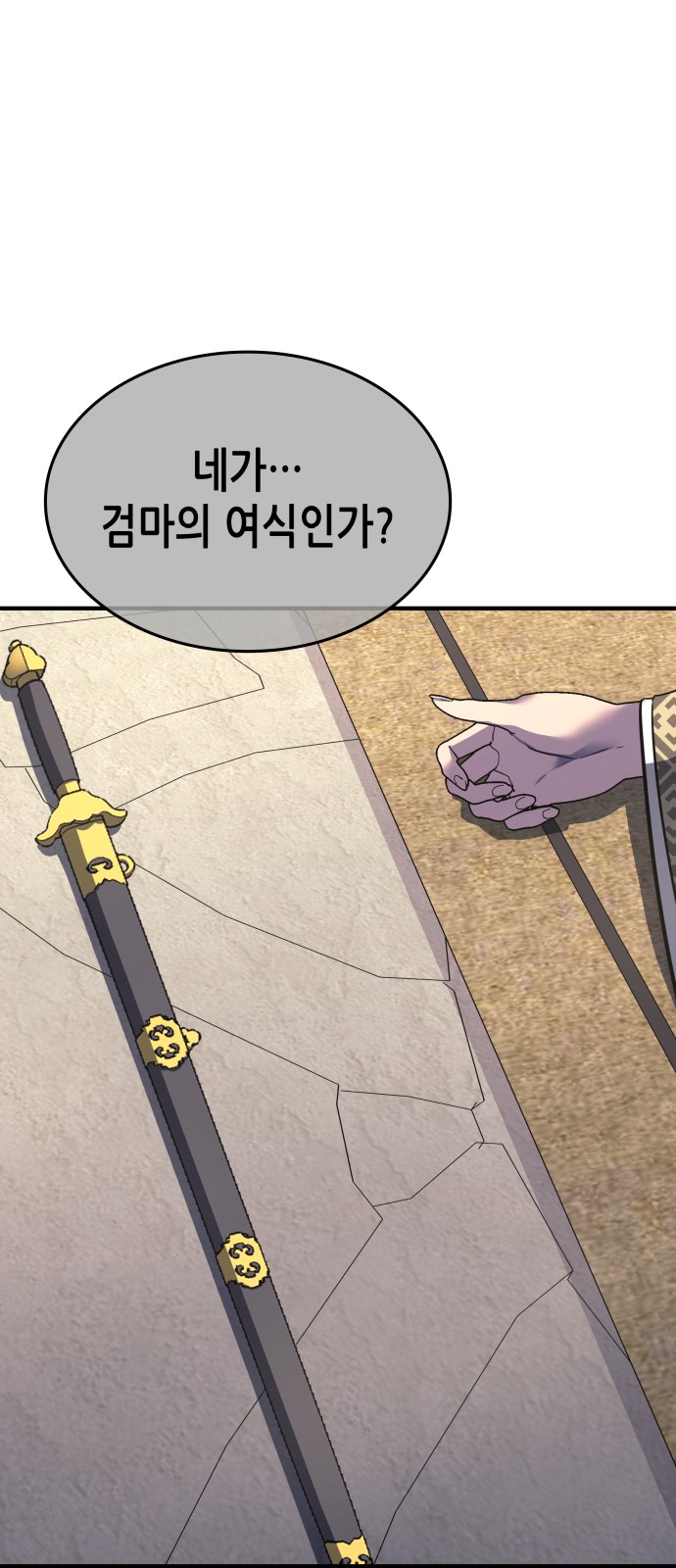 122 페이지