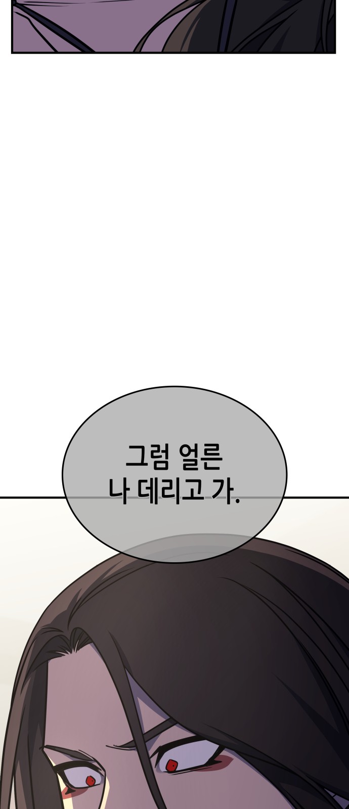 124 페이지