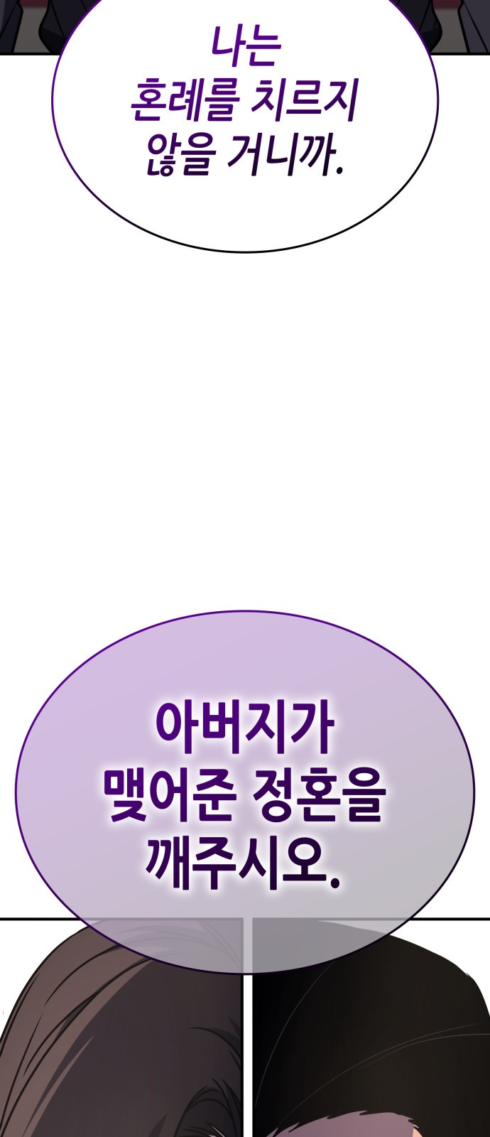 128 페이지