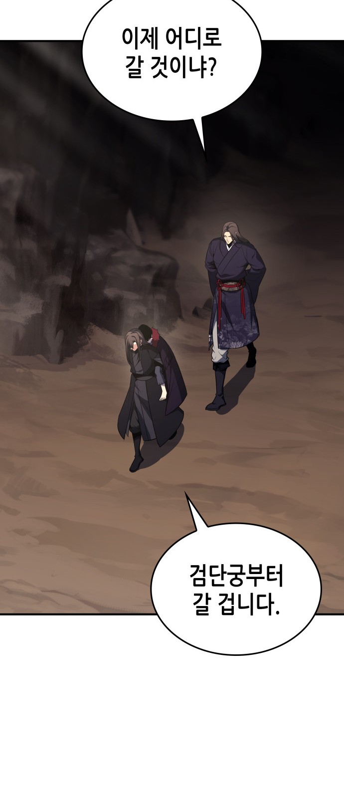 41 페이지