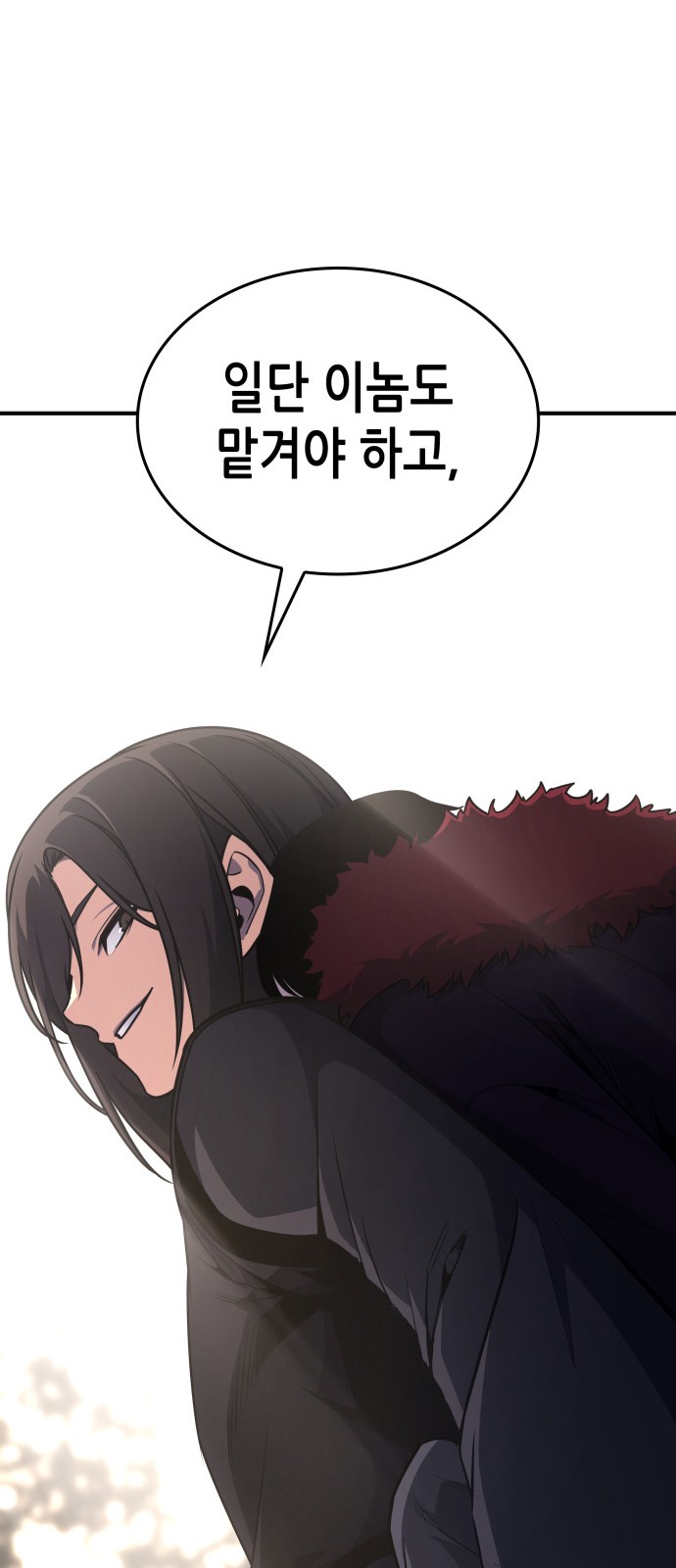 42 페이지