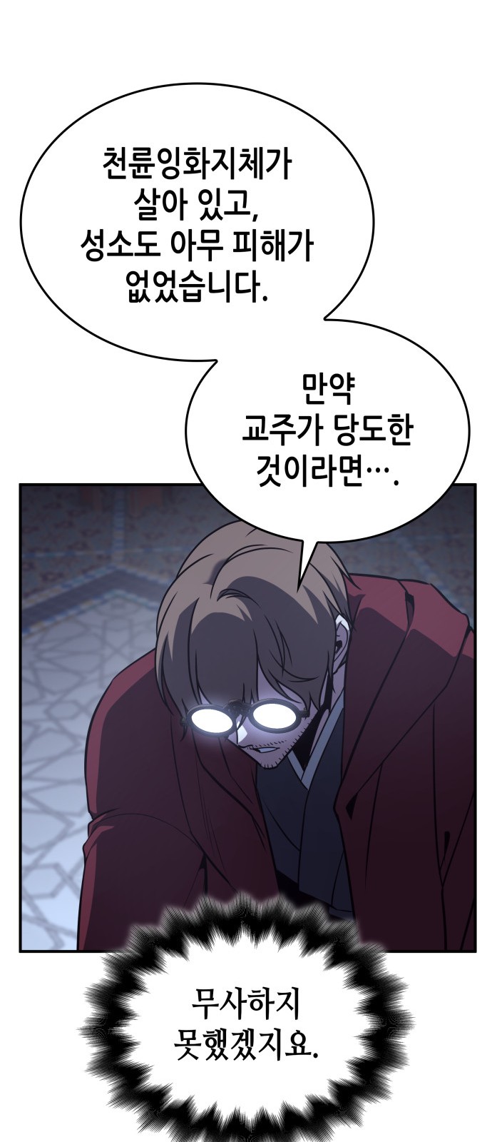 48 페이지