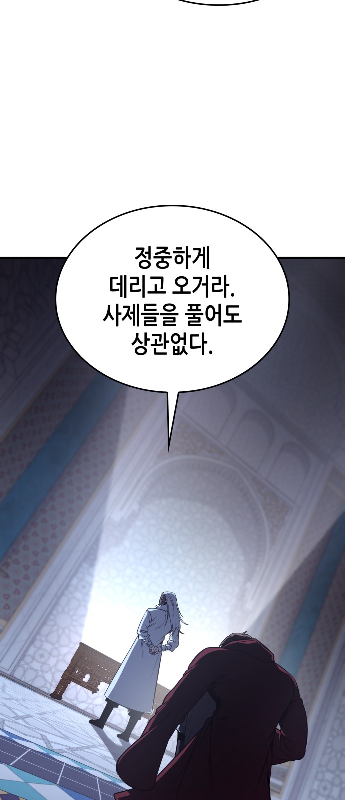 62 페이지