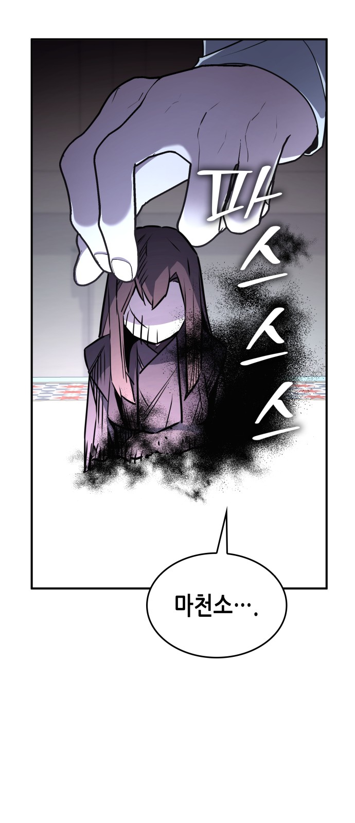65 페이지