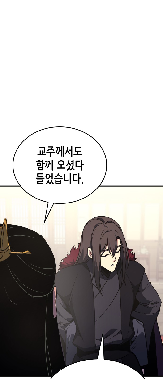 72 페이지