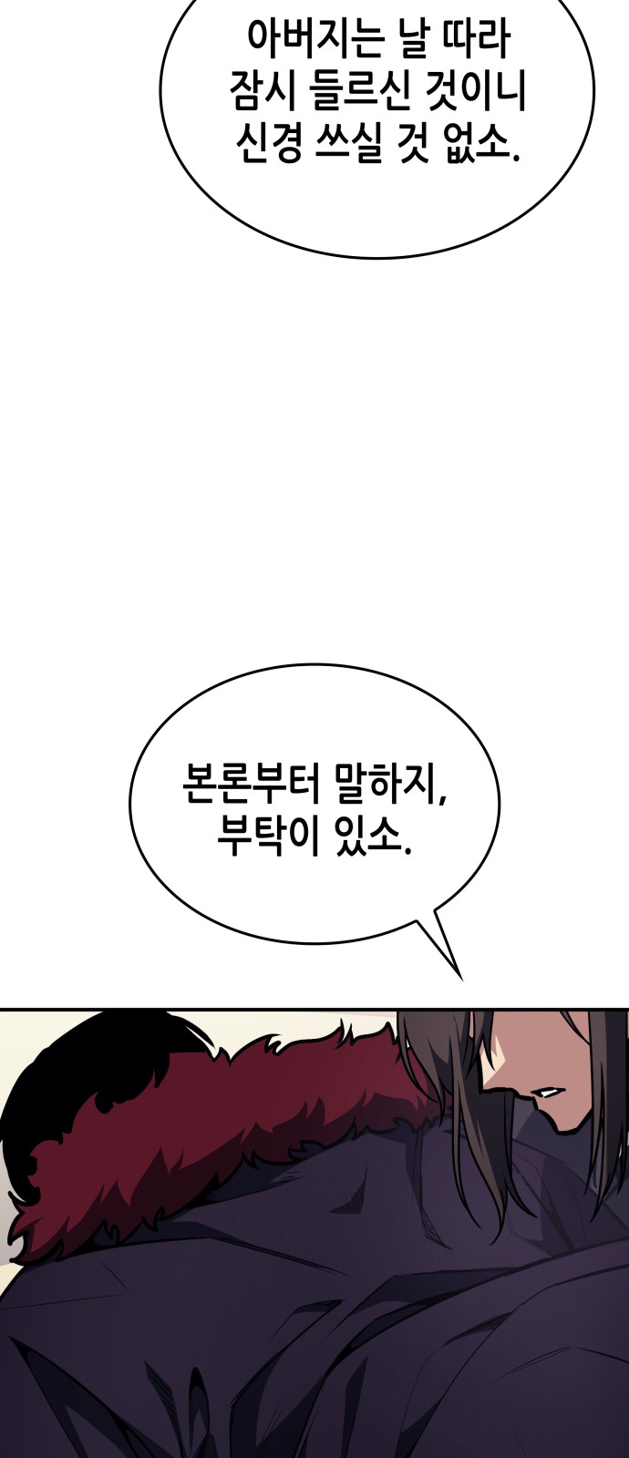 73 페이지