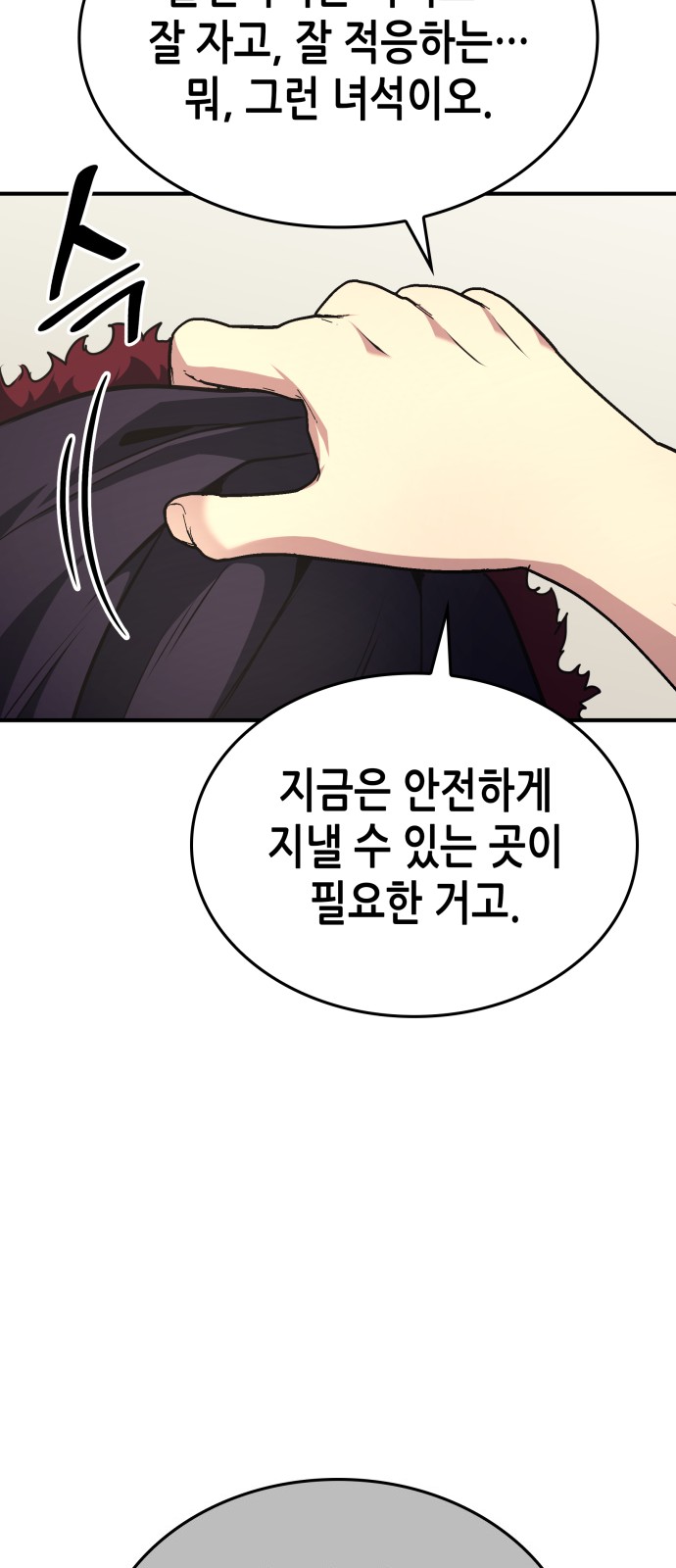 75 페이지