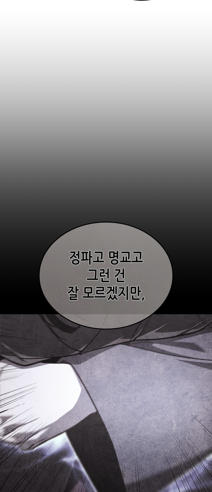 87 페이지