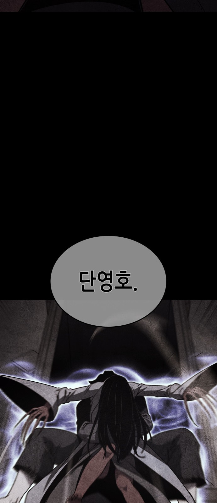 90 페이지
