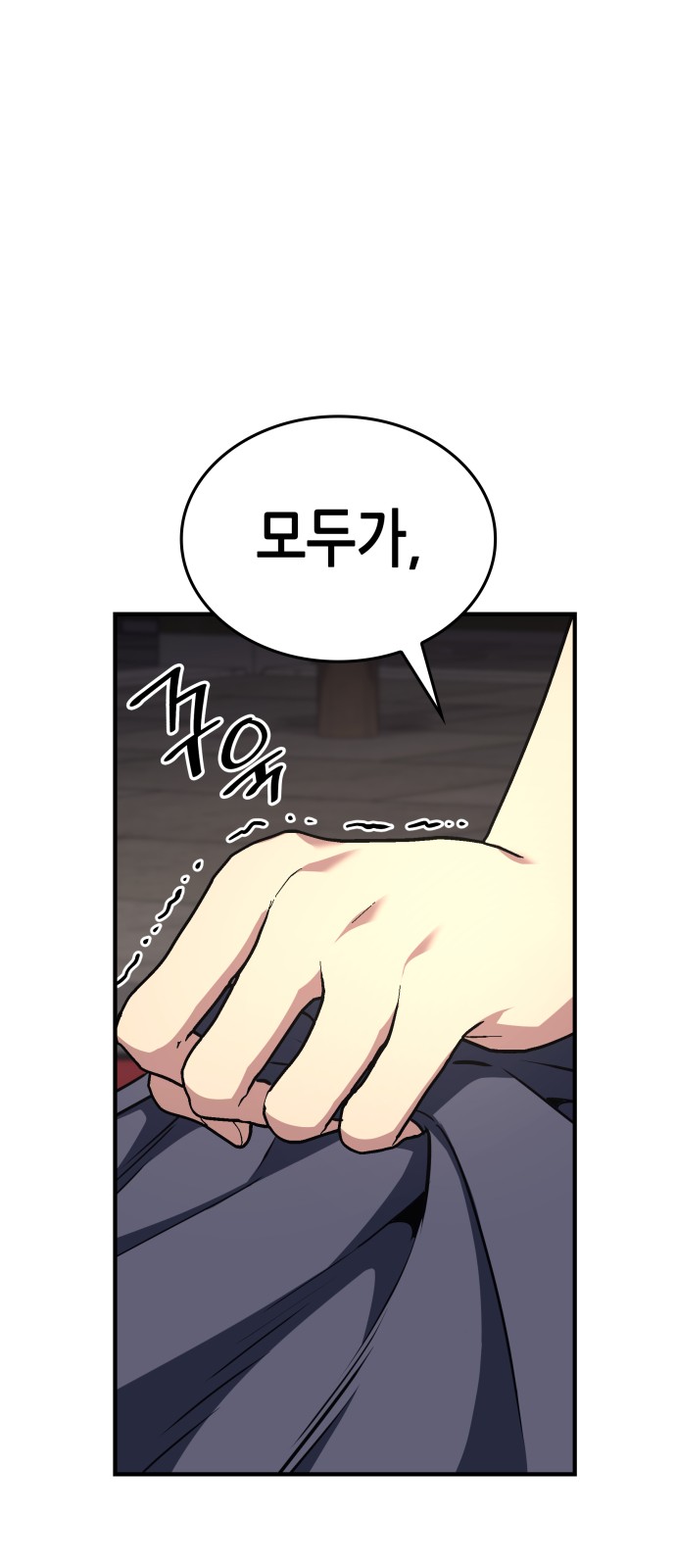 94 페이지