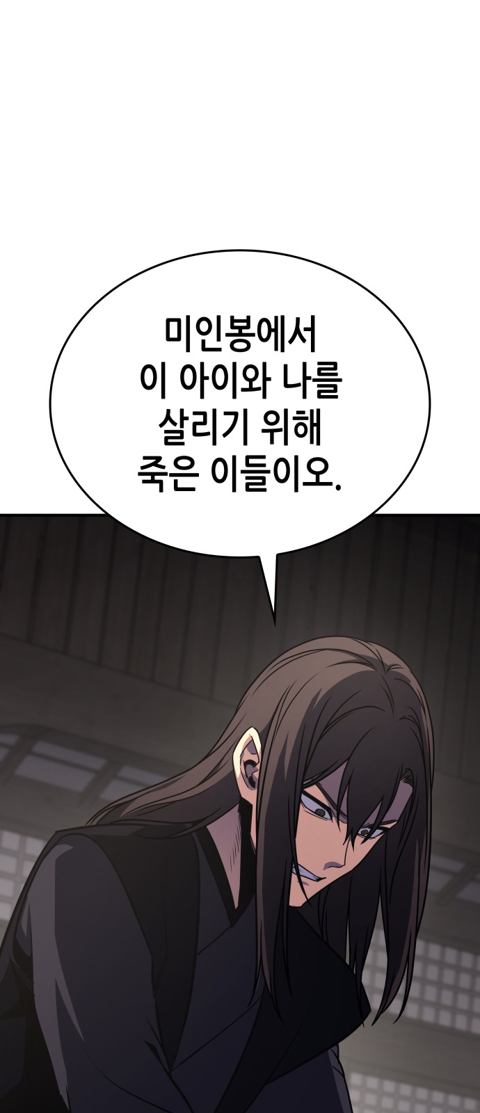 95 페이지