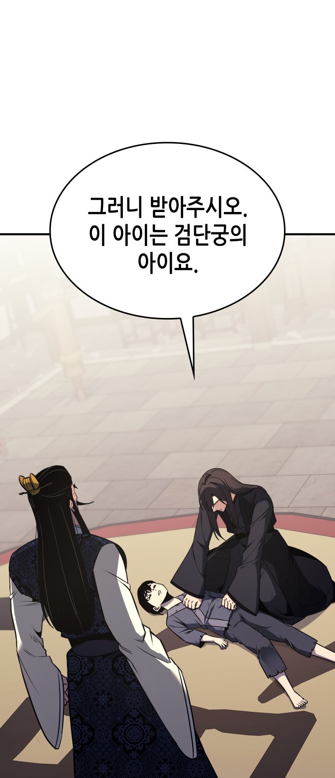 98 페이지