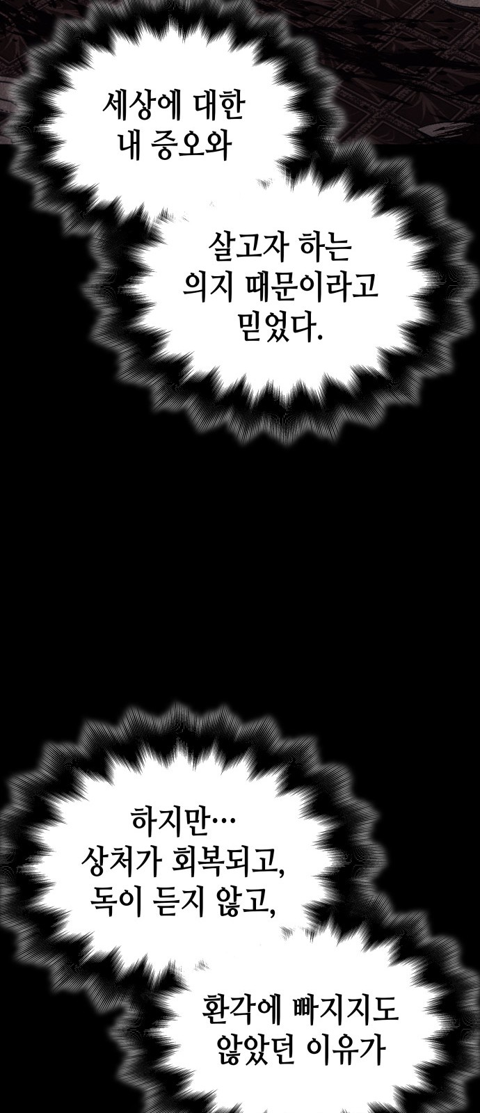 100 페이지