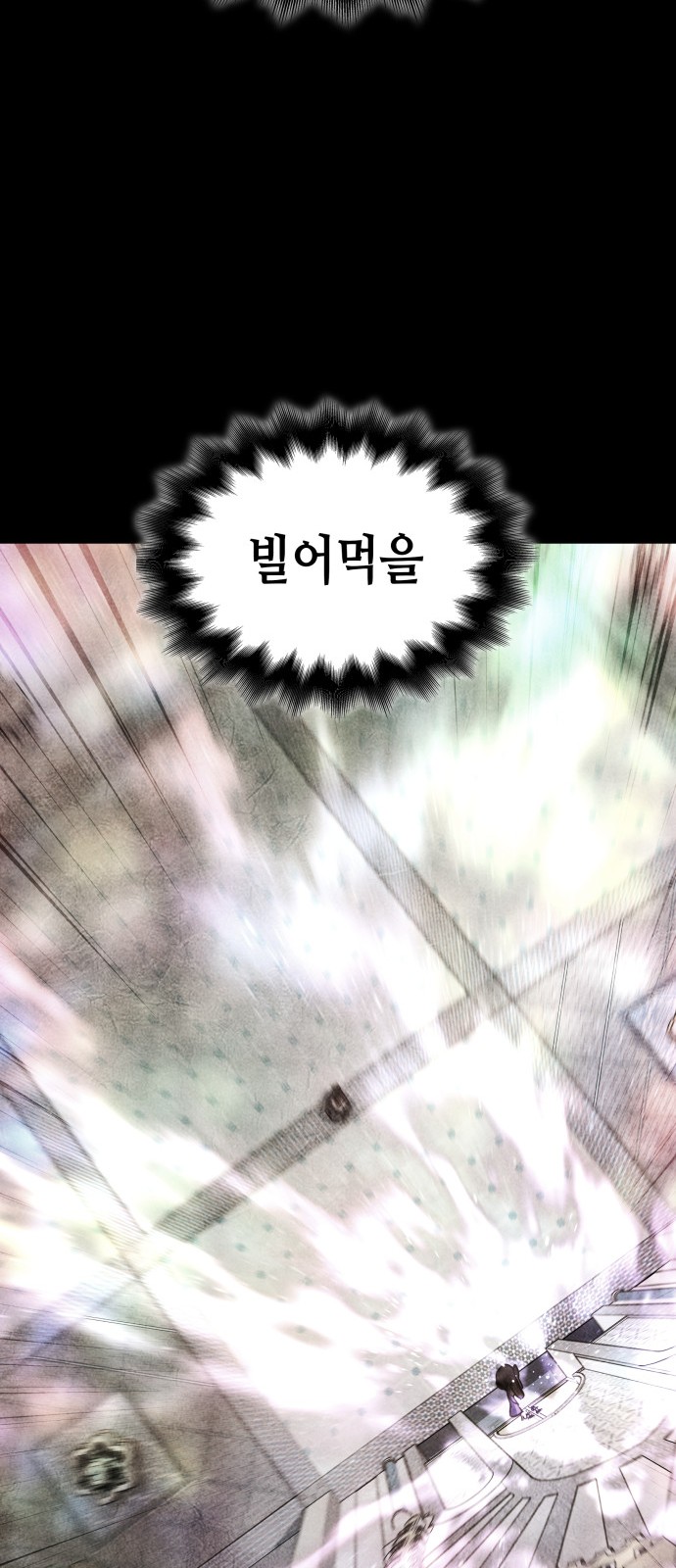 102 페이지