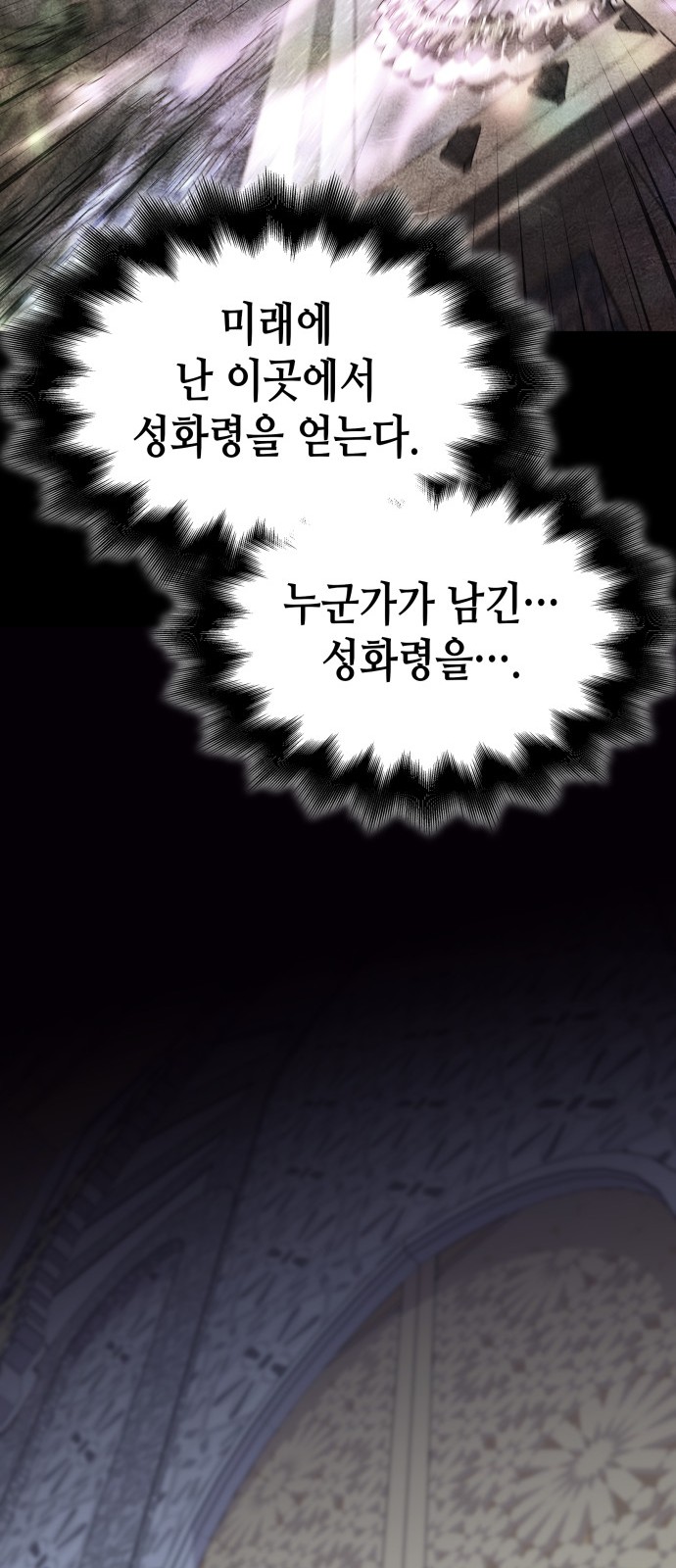 103 페이지