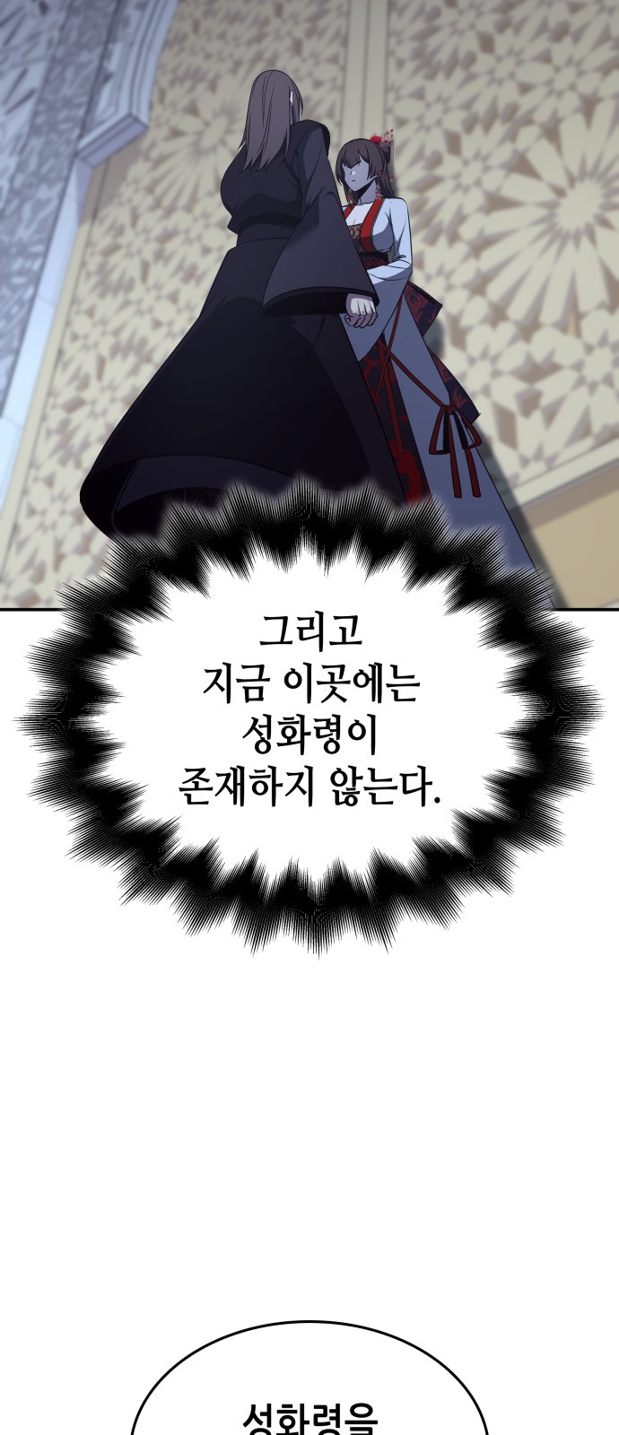 104 페이지