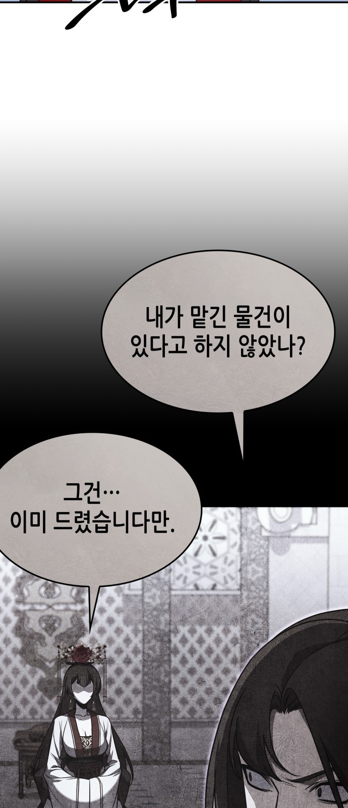 107 페이지