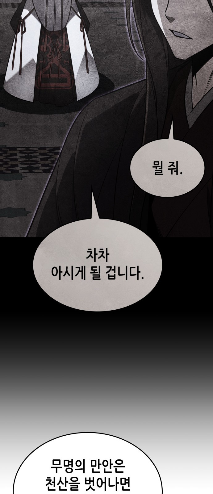 108 페이지