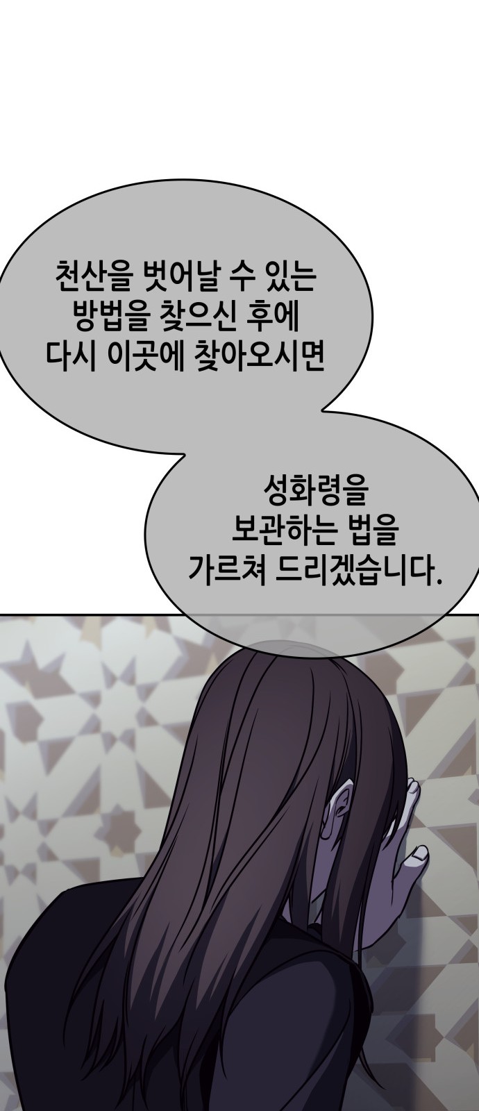 110 페이지