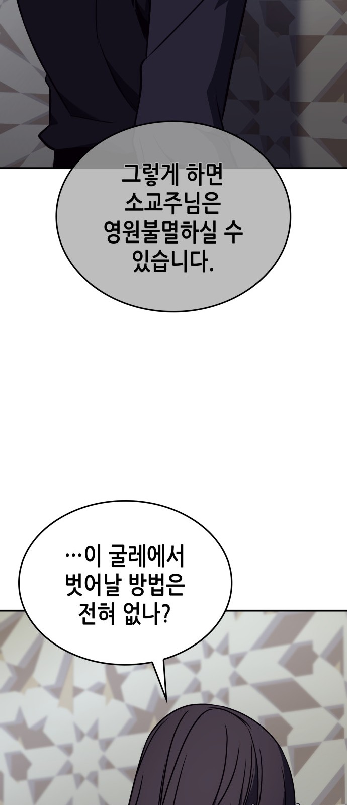 111 페이지