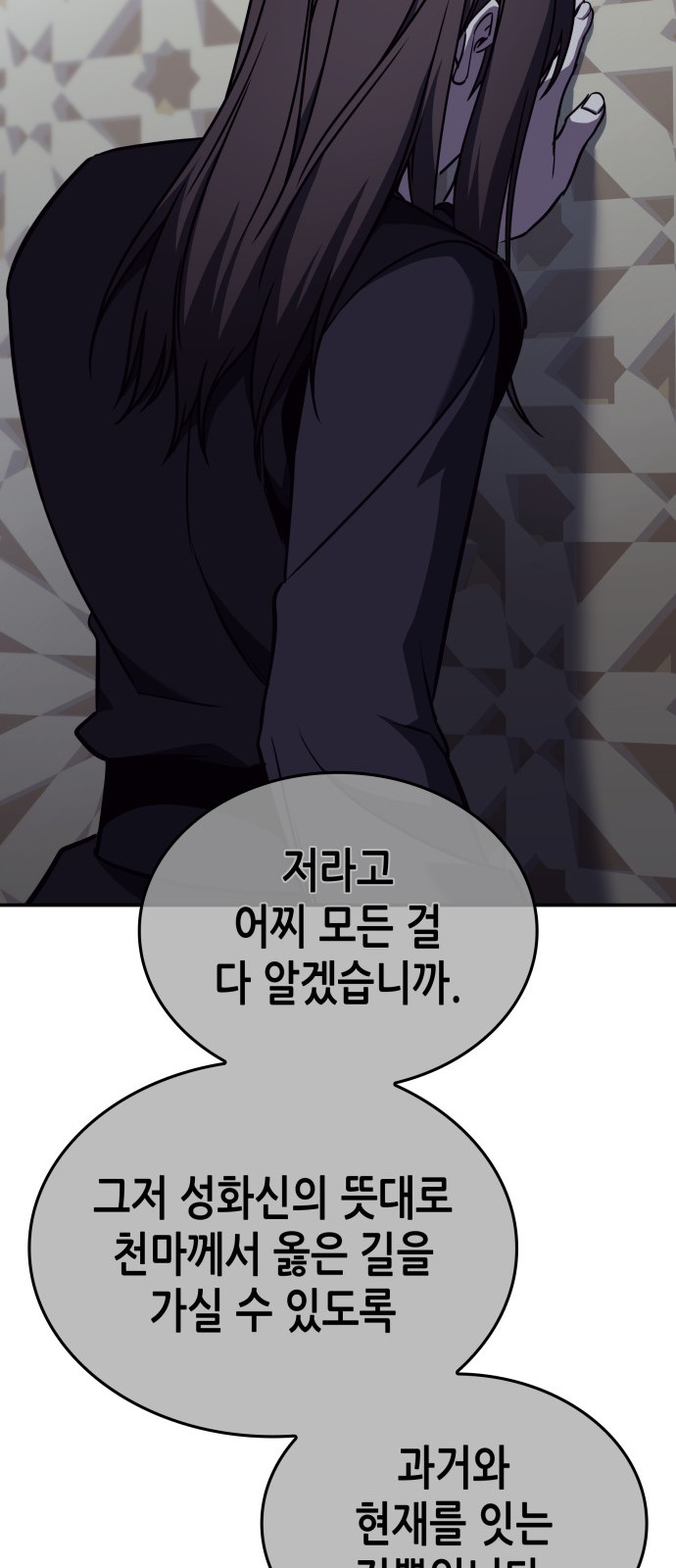 112 페이지