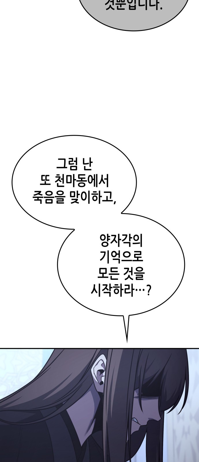 113 페이지