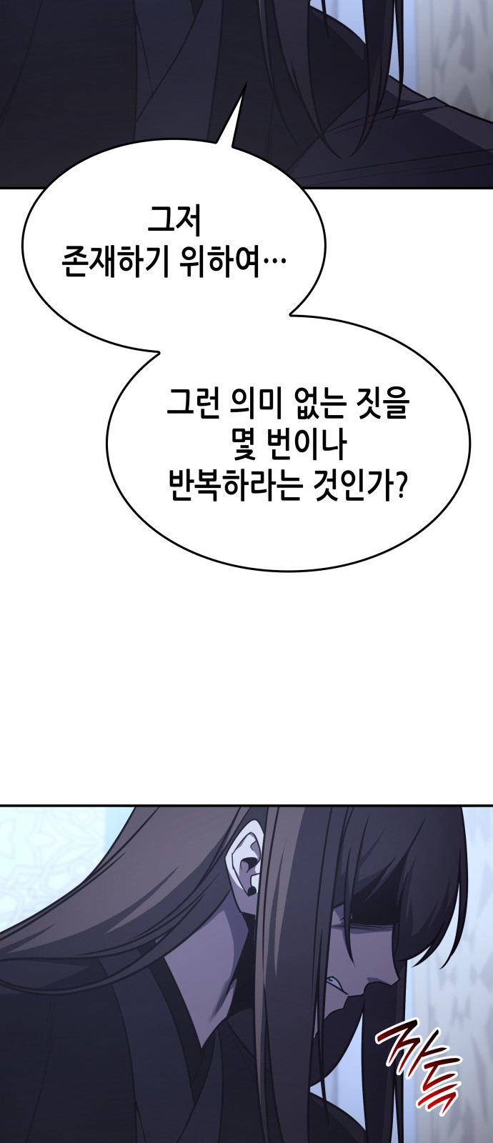 114 페이지