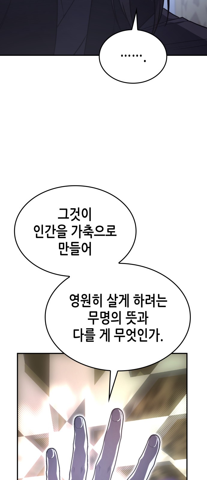 115 페이지