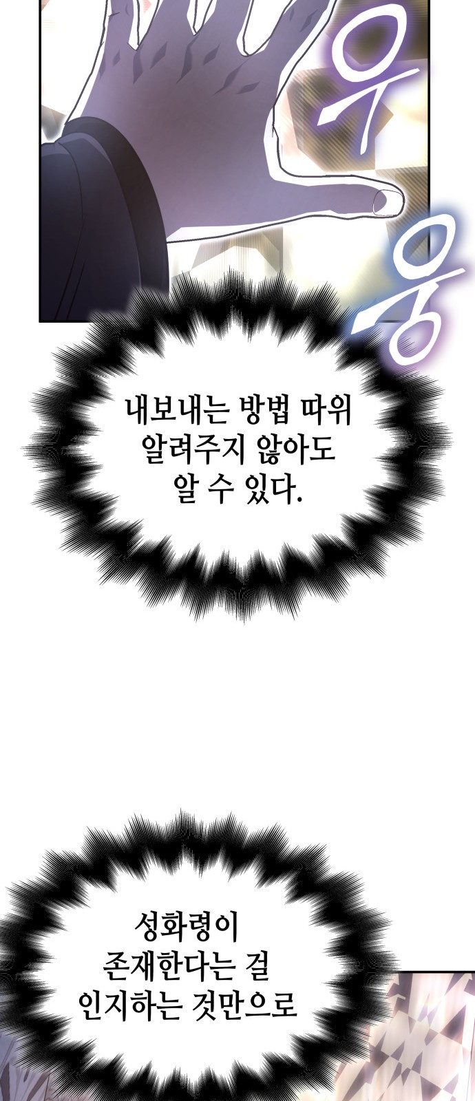 116 페이지