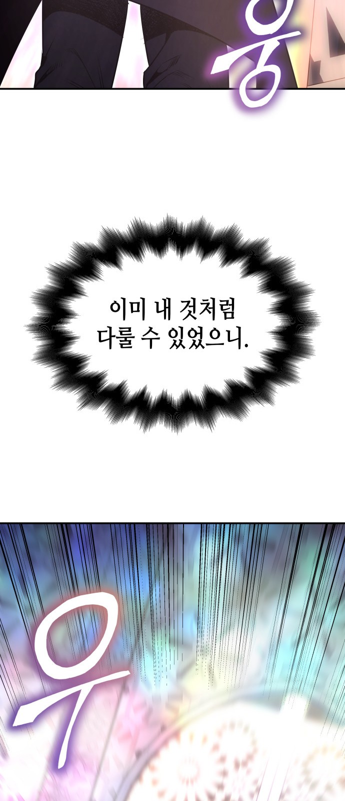 118 페이지