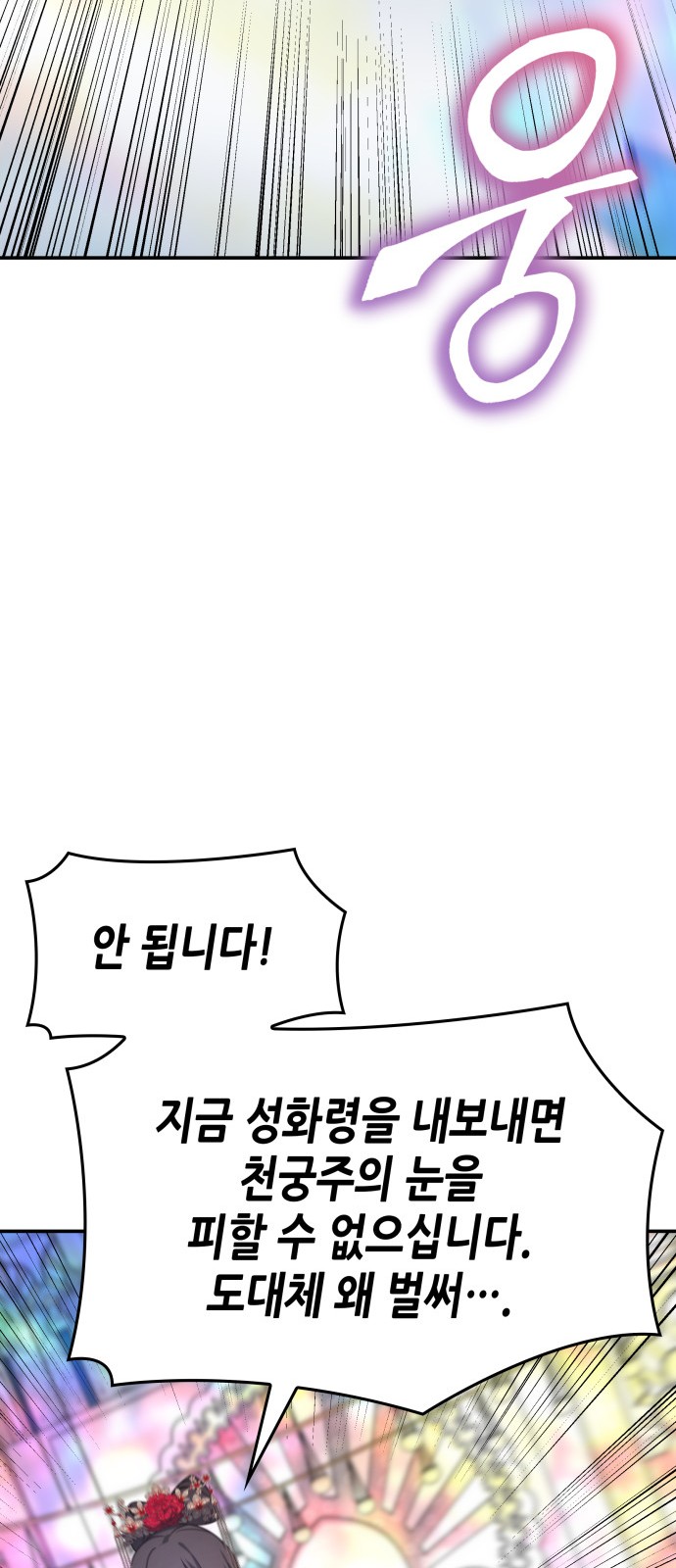 120 페이지