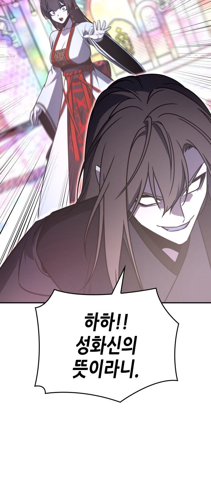 121 페이지