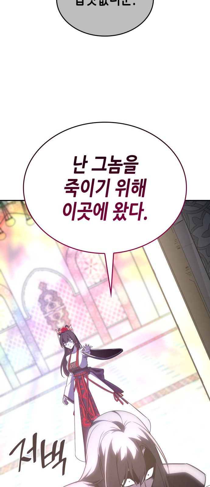 123 페이지