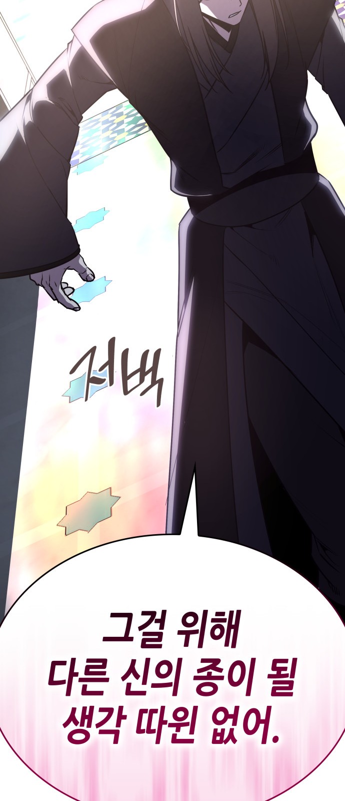 124 페이지