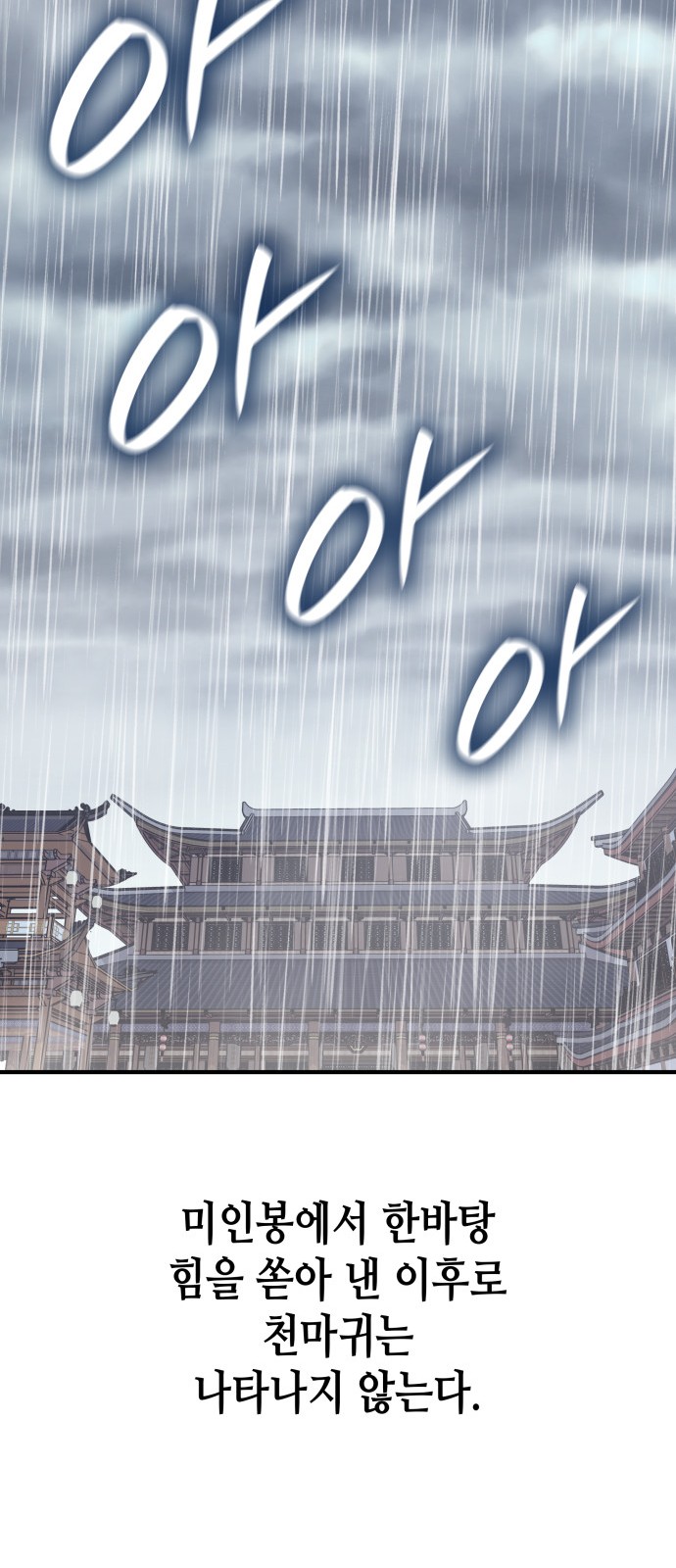 126 페이지