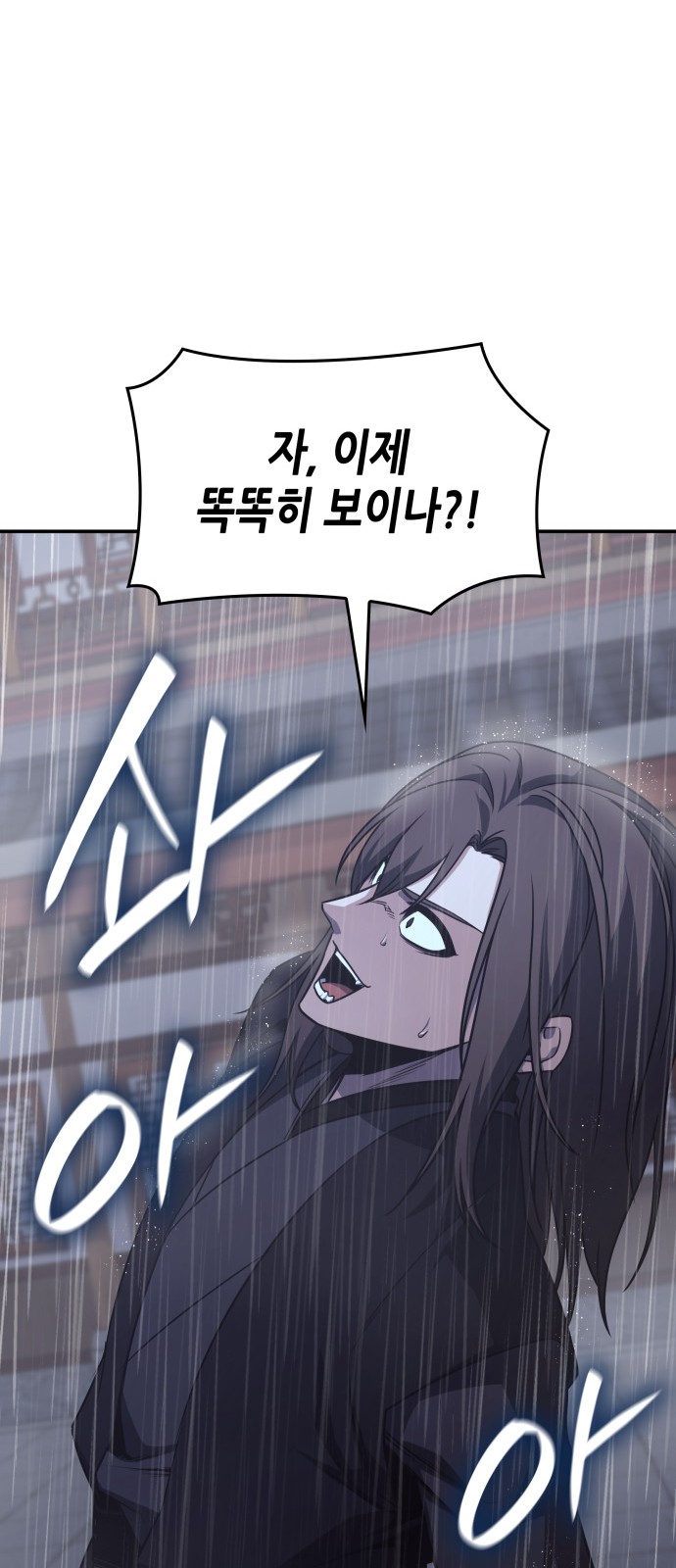 127 페이지
