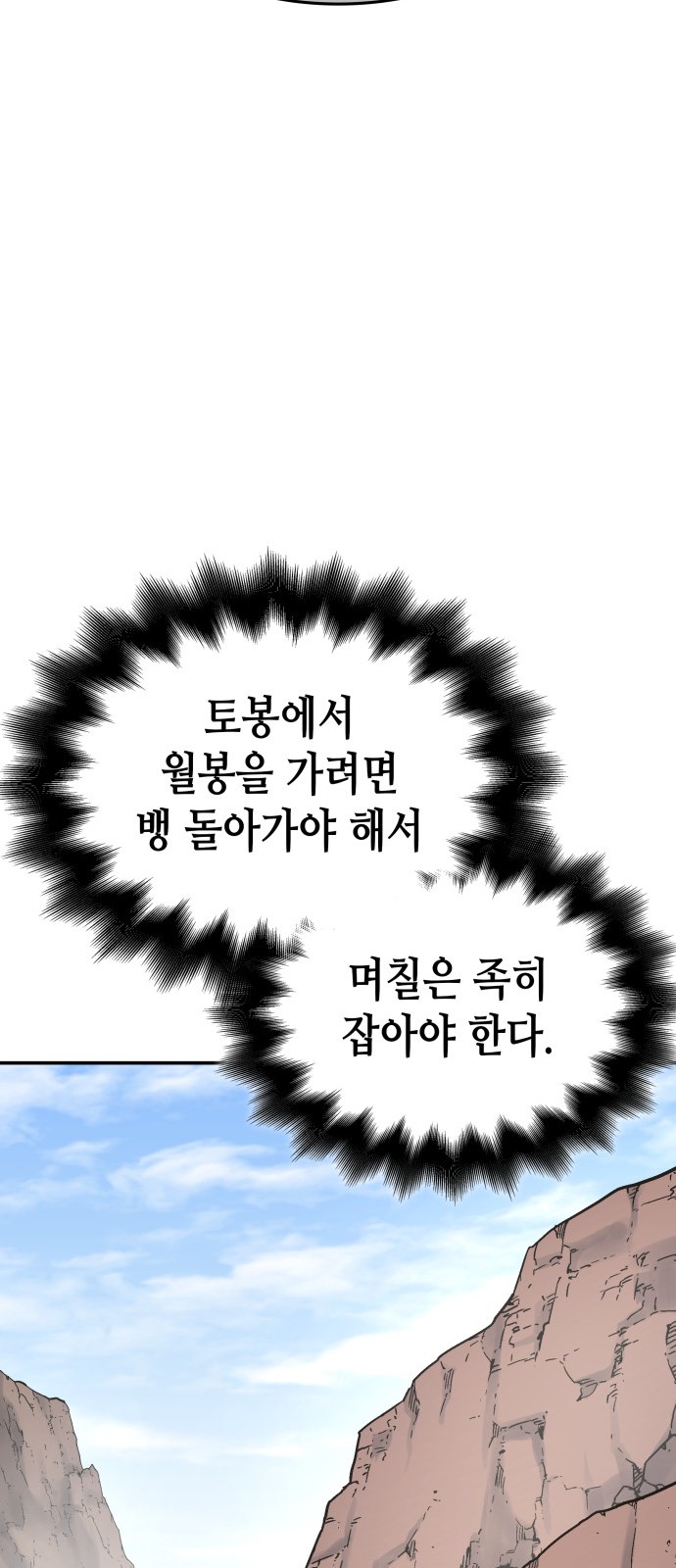 60 페이지